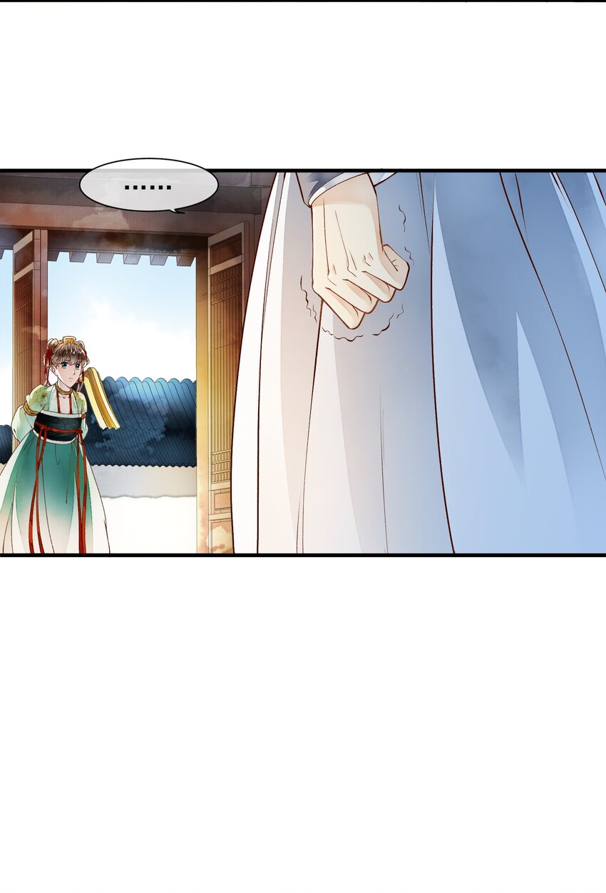 022 自证清白-第22话