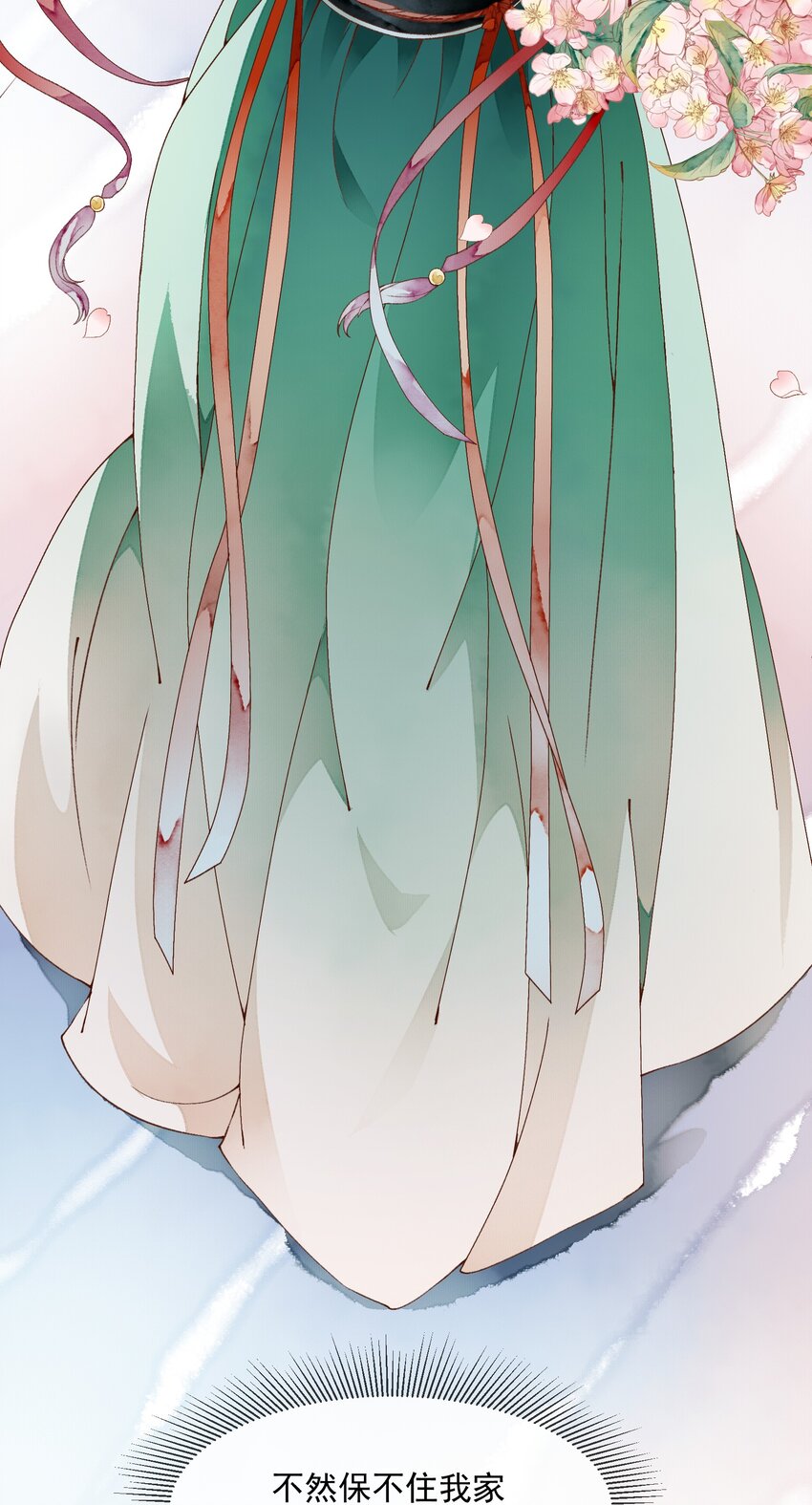 022 自证清白-第22话