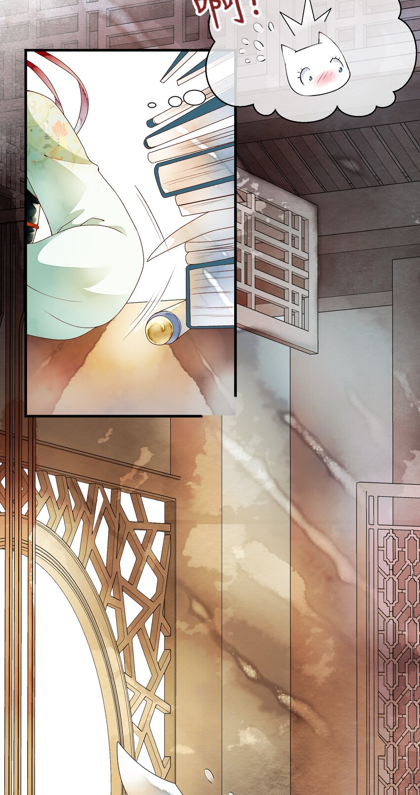 024 心有灵犀-第24话