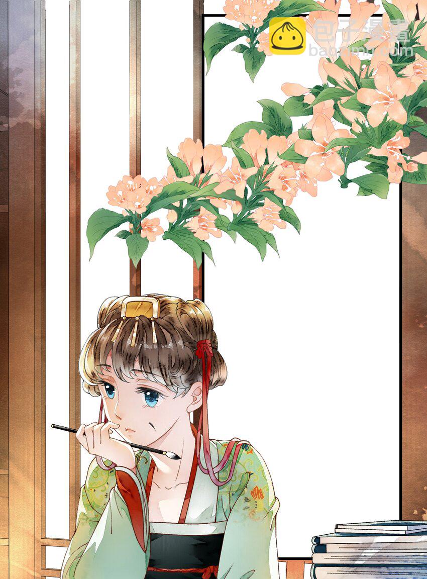 024 心有灵犀-第24话