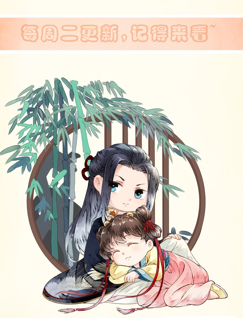 024 心有灵犀-第24话