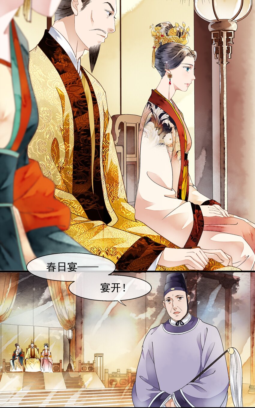 030 春日宴-第30话