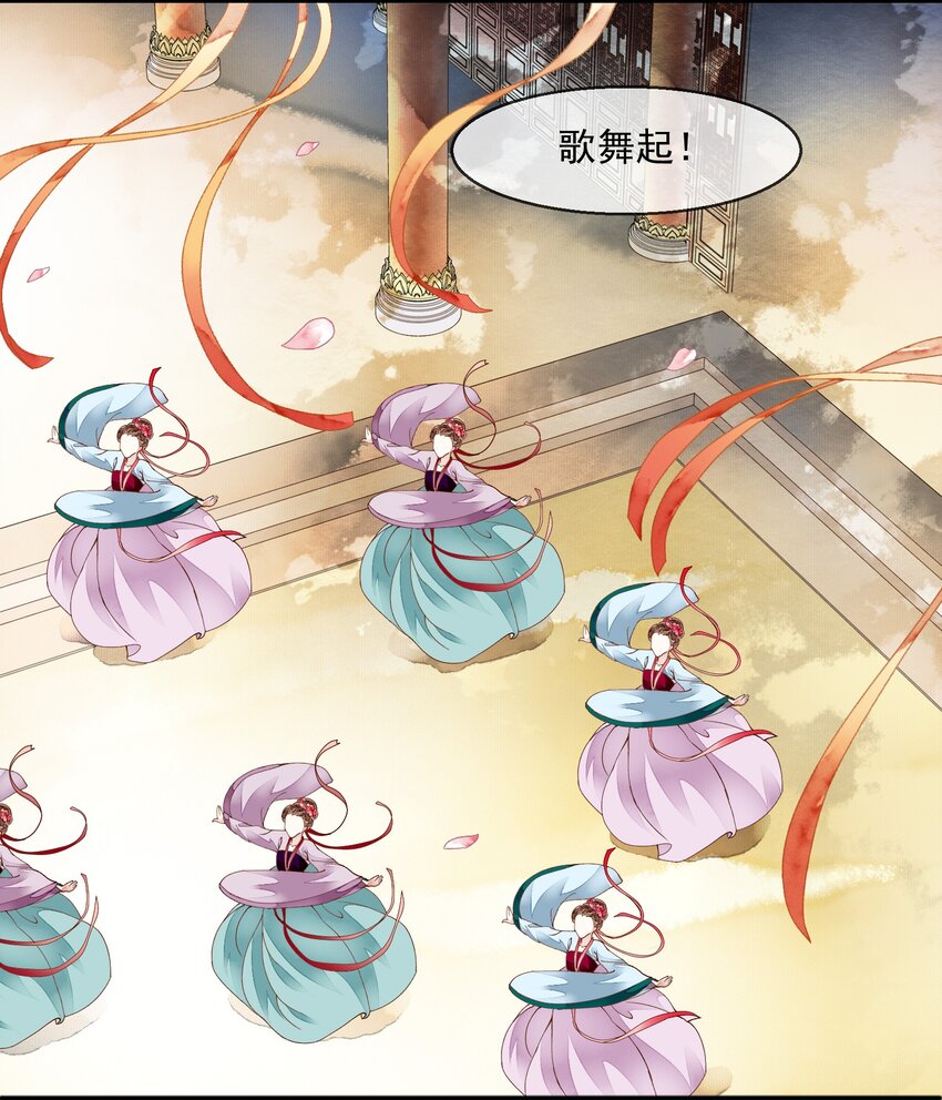 030 春日宴-第30话