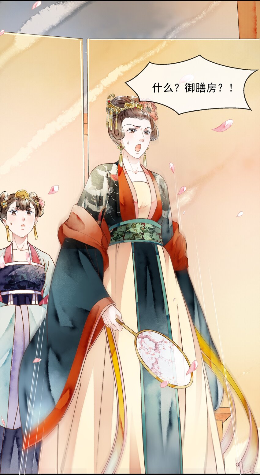 030 春日宴-第30话