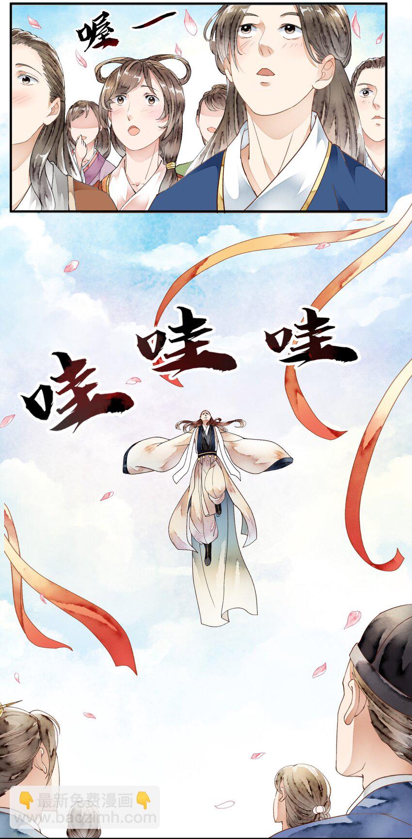 030 春日宴-第30话