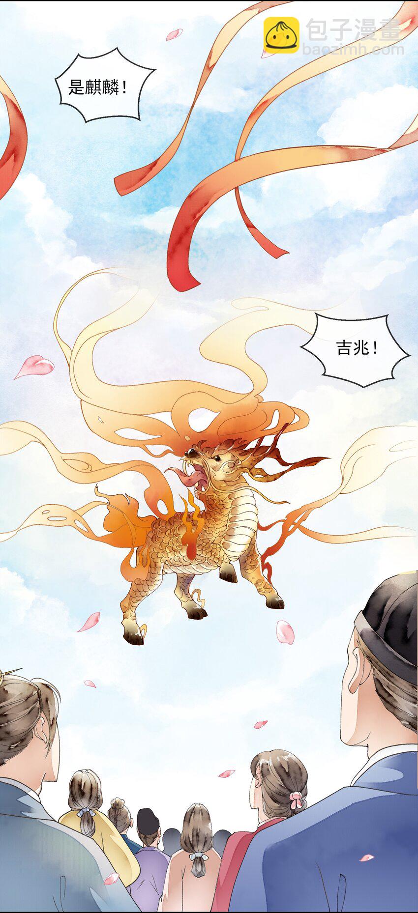 030 春日宴-第30话