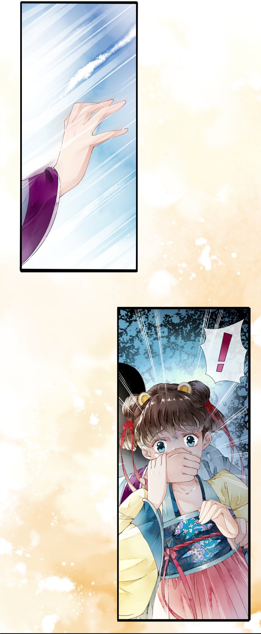 埋香幻·梨花連城 - 004 喵之幻境 - 2