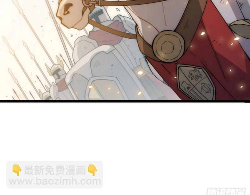 第2话 1.巫妖的圣骑士誓言！(1/5)-第2话