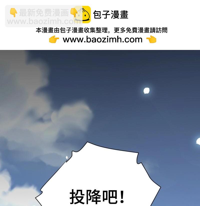 第2话 1.巫妖的圣骑士誓言！(1/5)-第2话