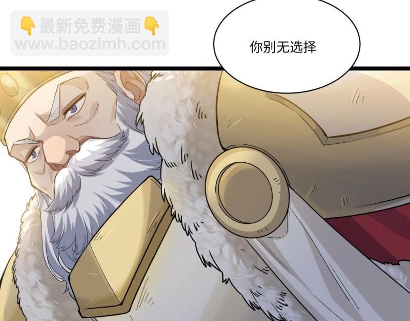 第2话 1.巫妖的圣骑士誓言！(1/5)-第2话