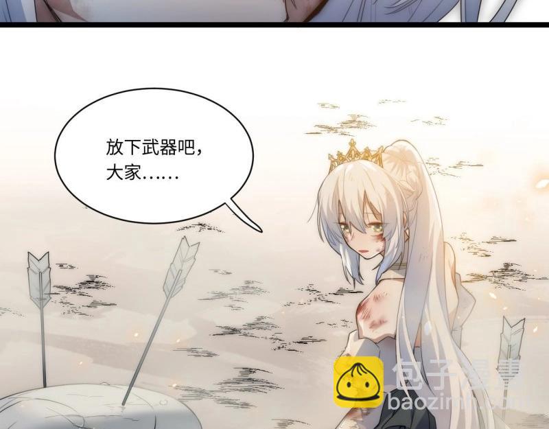 第2话 1.巫妖的圣骑士誓言！(1/5)-第2话