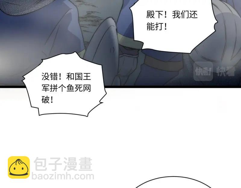 第2话 1.巫妖的圣骑士誓言！(1/5)-第2话