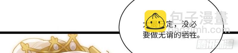 第2话 1.巫妖的圣骑士誓言！(1/5)-第2话