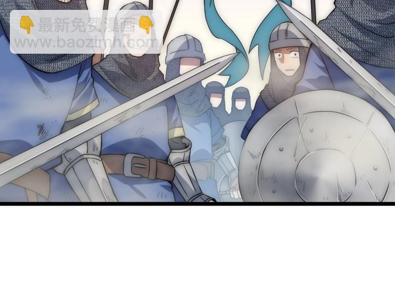 第2话 1.巫妖的圣骑士誓言！(1/5)-第2话