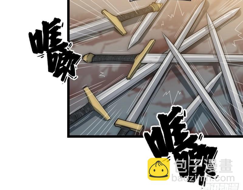 第2话 1.巫妖的圣骑士誓言！(1/5)-第2话