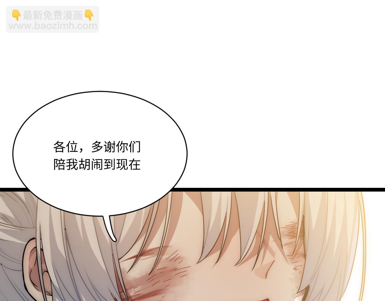 第2话 1.巫妖的圣骑士誓言！(1/5)-第2话