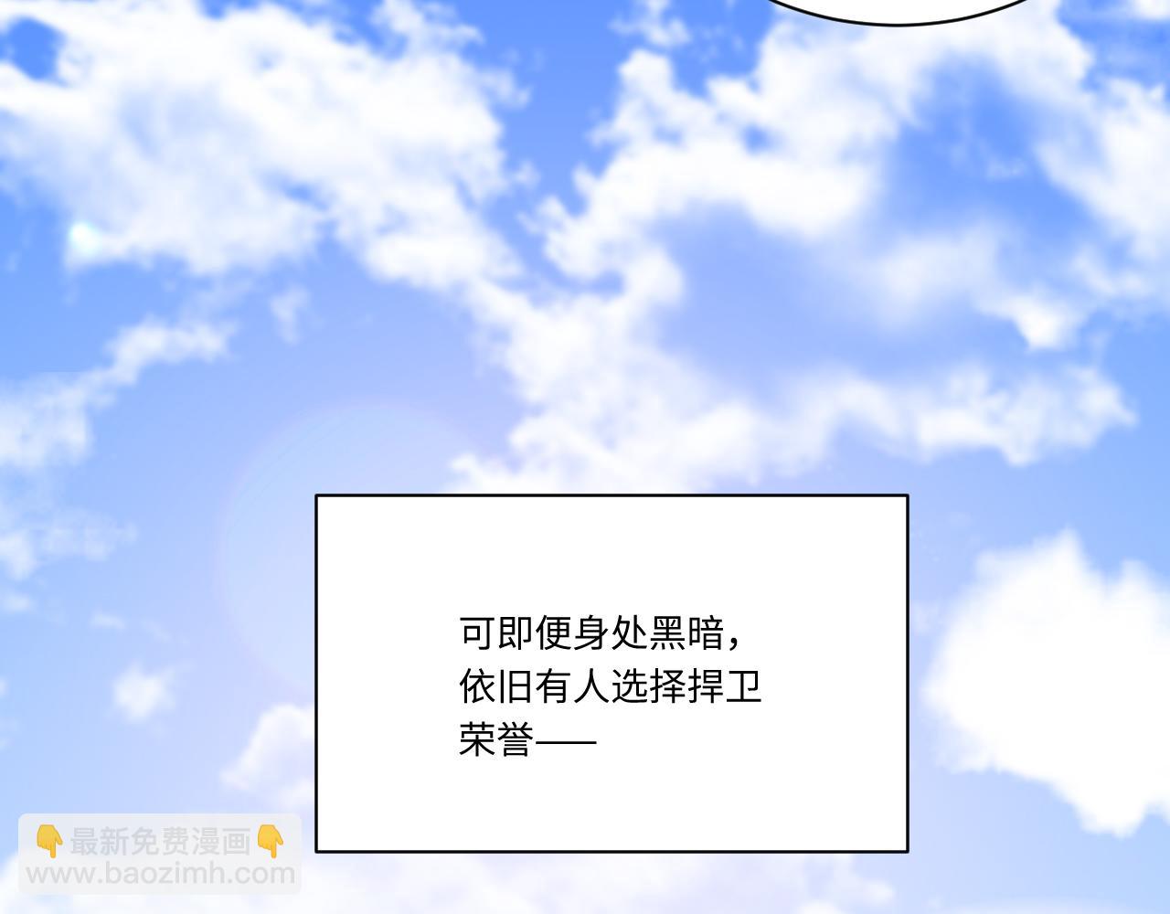 第2话 1.巫妖的圣骑士誓言！(1/5)-第2话