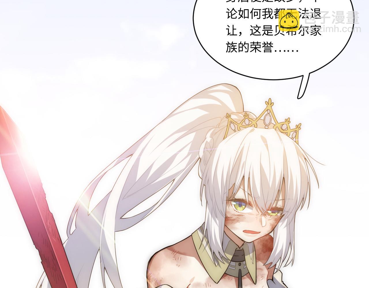 第2话 1.巫妖的圣骑士誓言！(1/5)-第2话