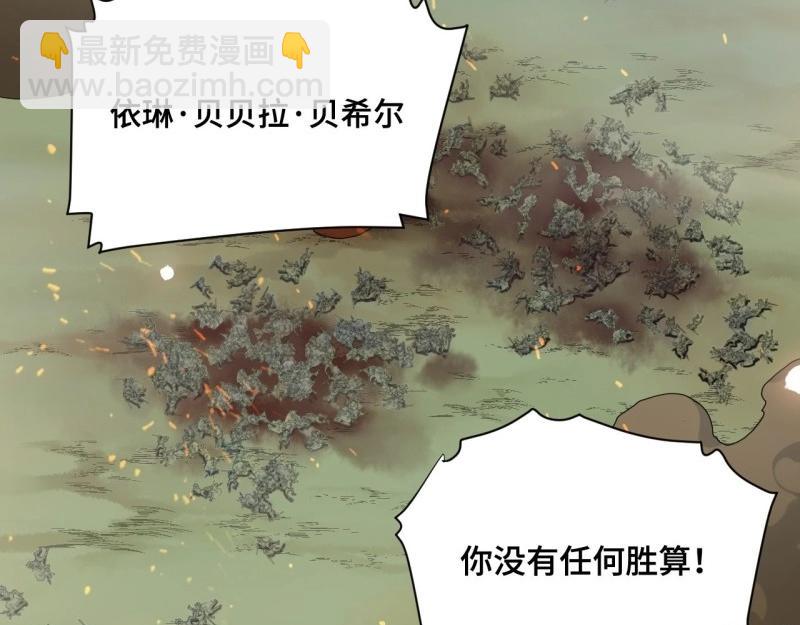 第2话 1.巫妖的圣骑士誓言！(1/5)-第2话