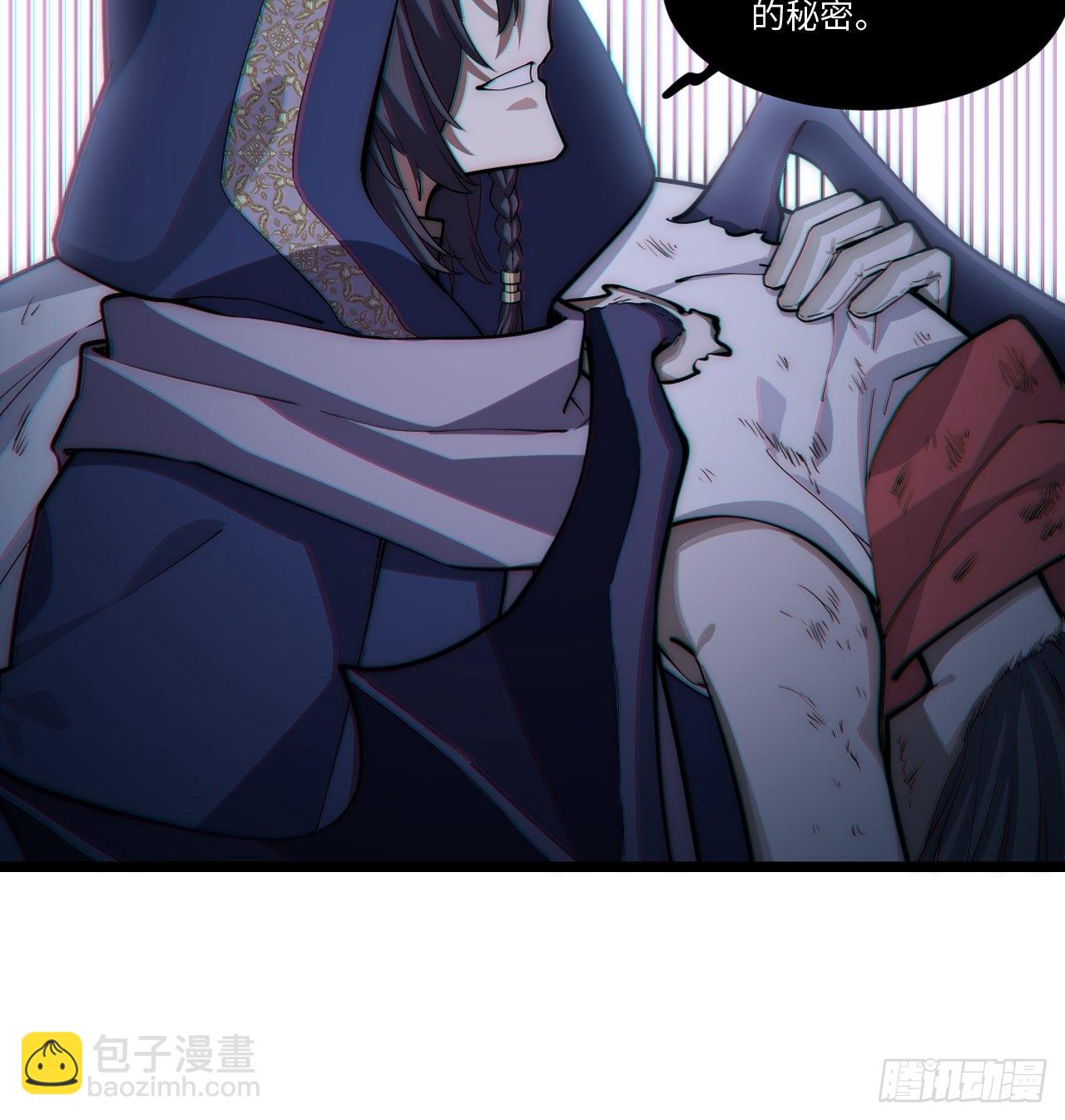 99.洪水猛兽(1/2)-第102话