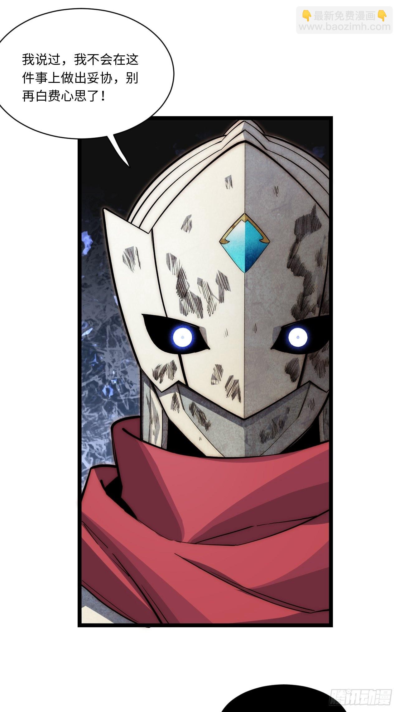 99.洪水猛兽(1/2)-第102话