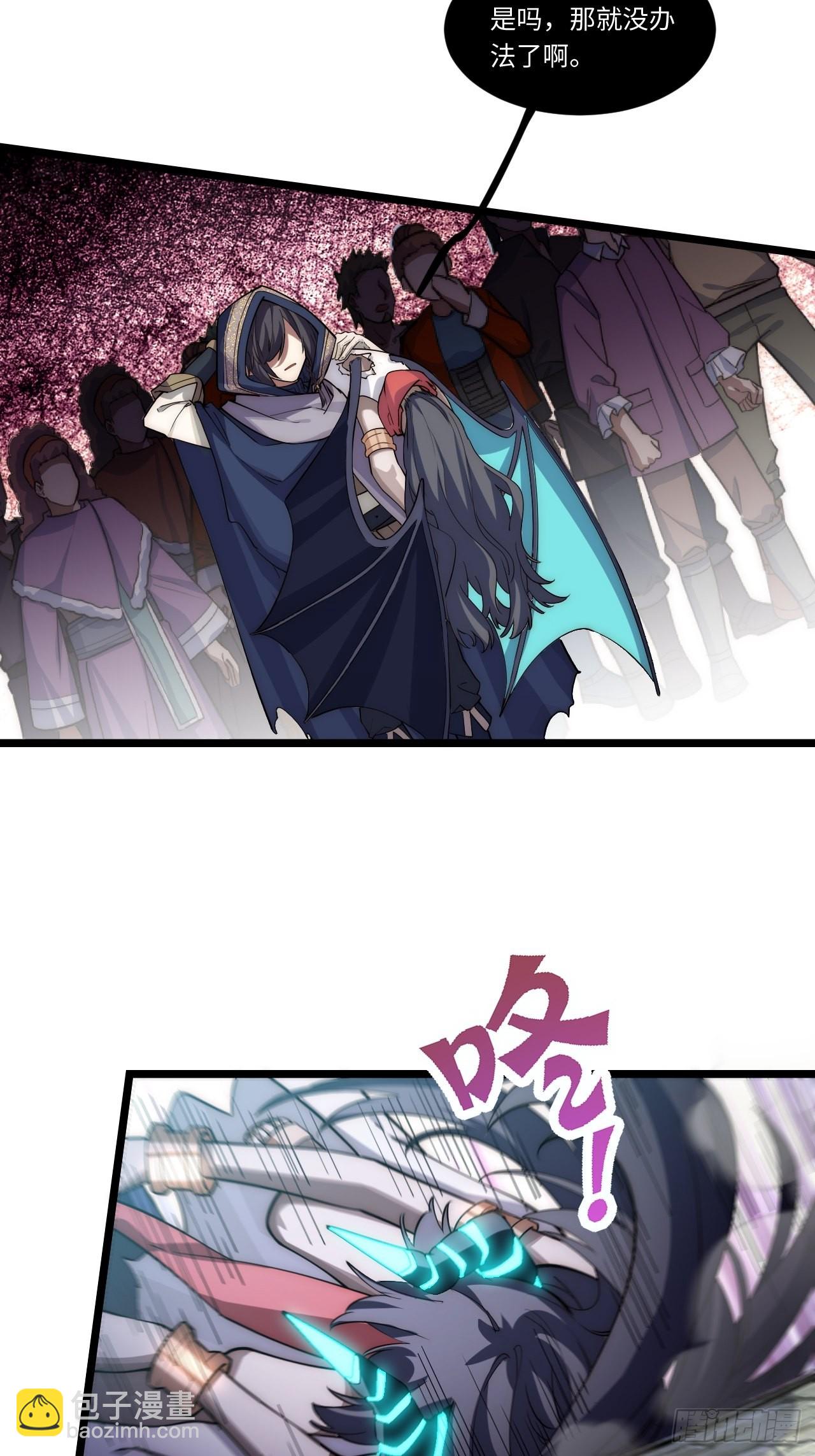 99.洪水猛兽(1/2)-第102话