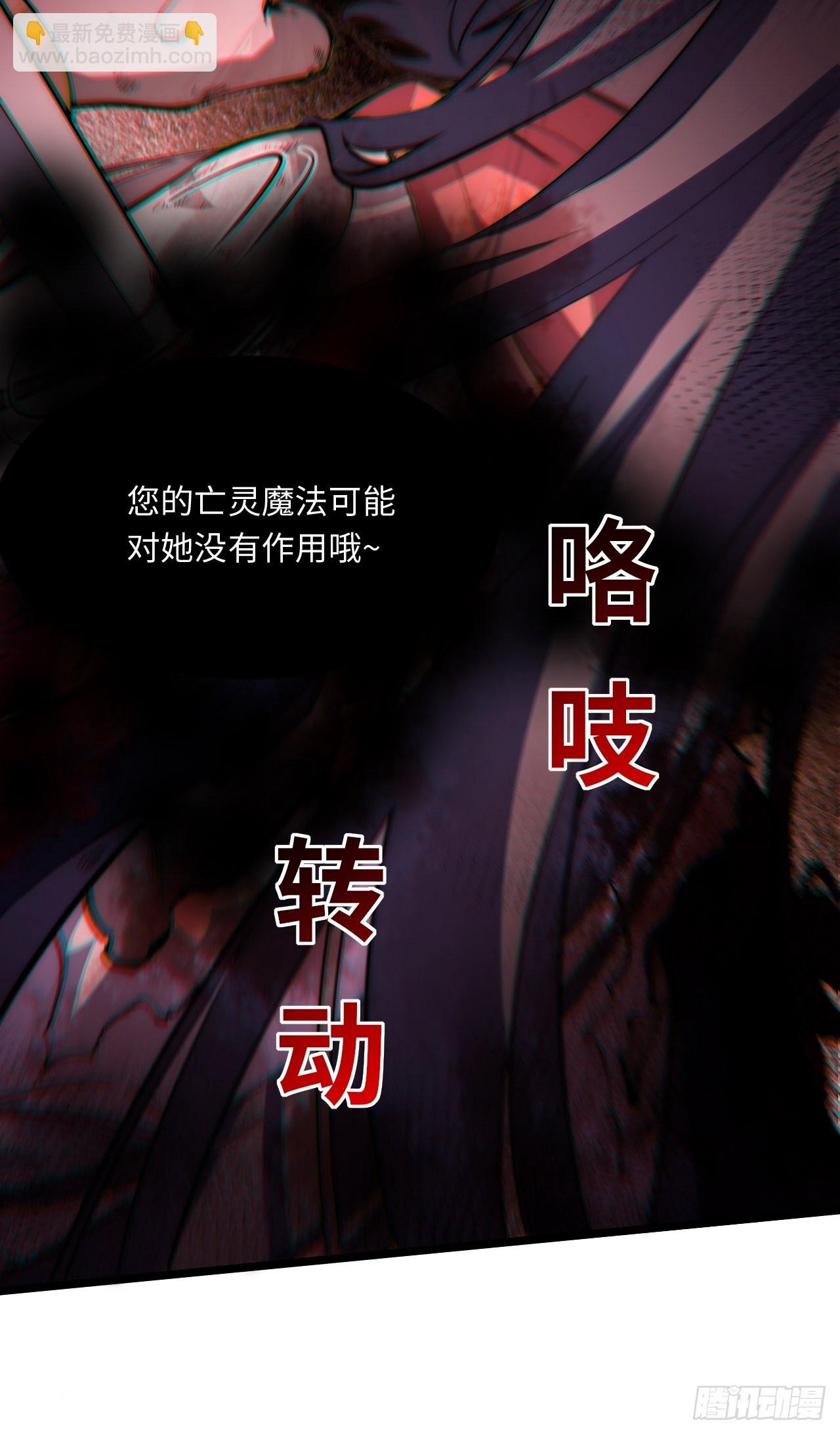 99.洪水猛兽(1/2)-第102话