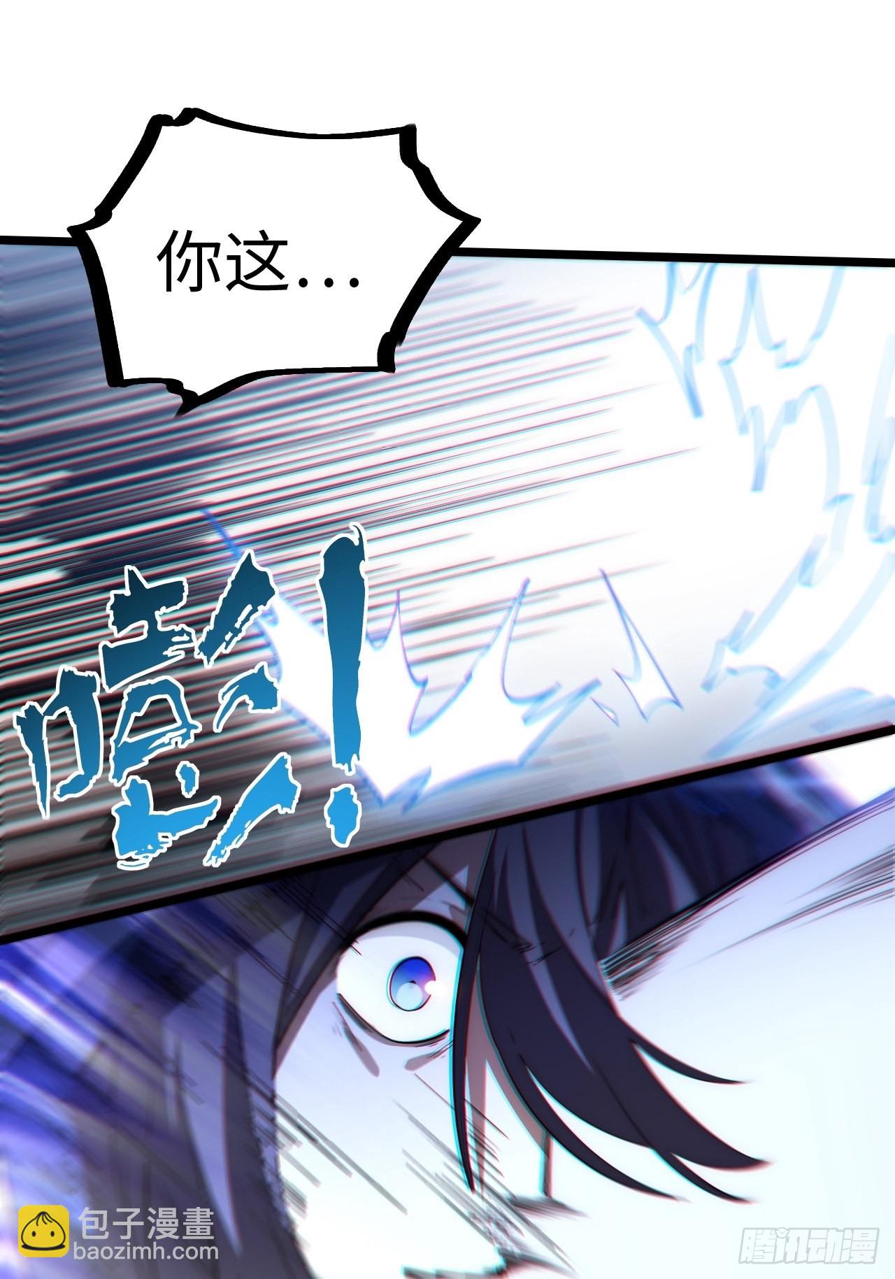 99.洪水猛兽(1/2)-第102话