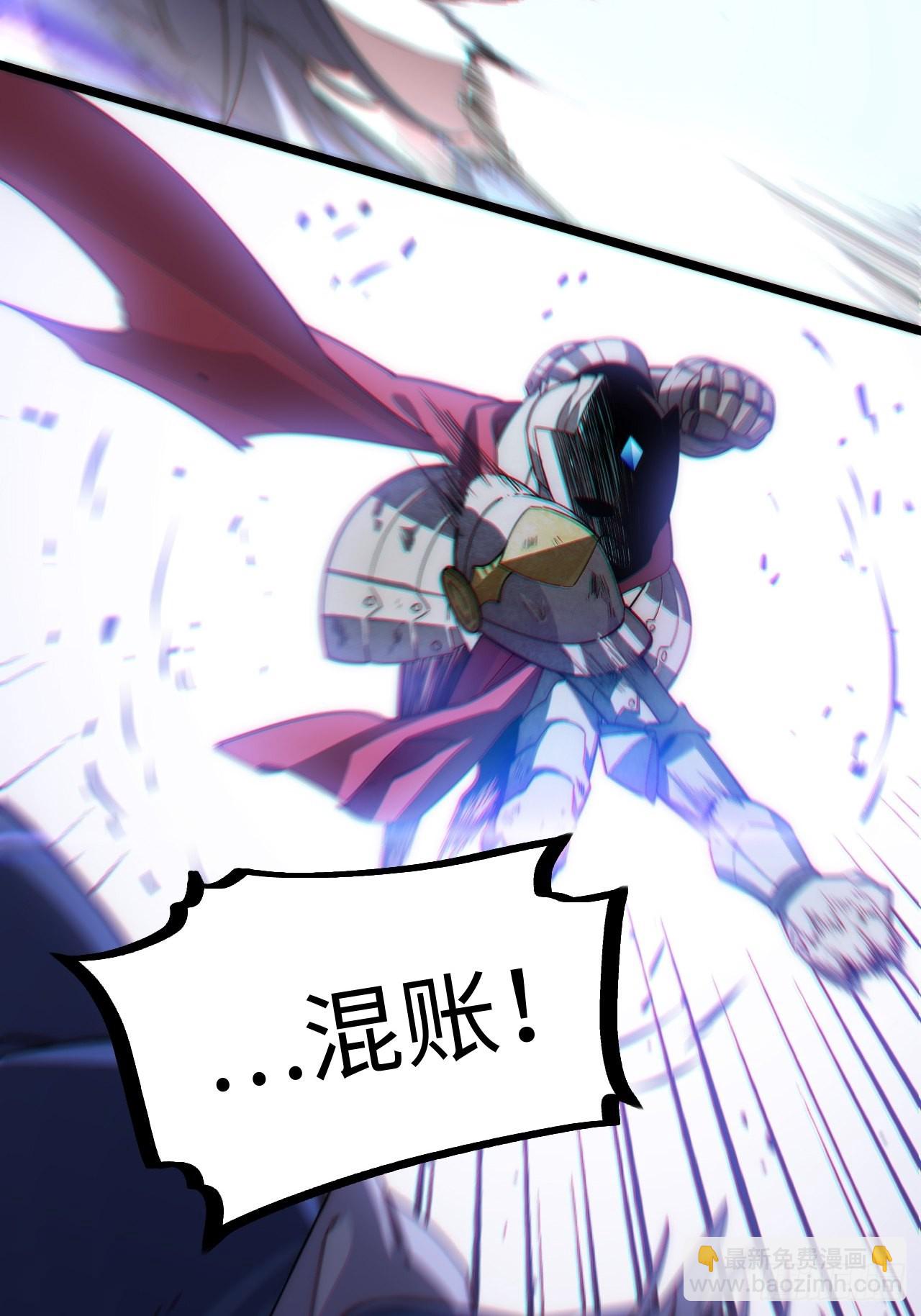 99.洪水猛兽(1/2)-第102话