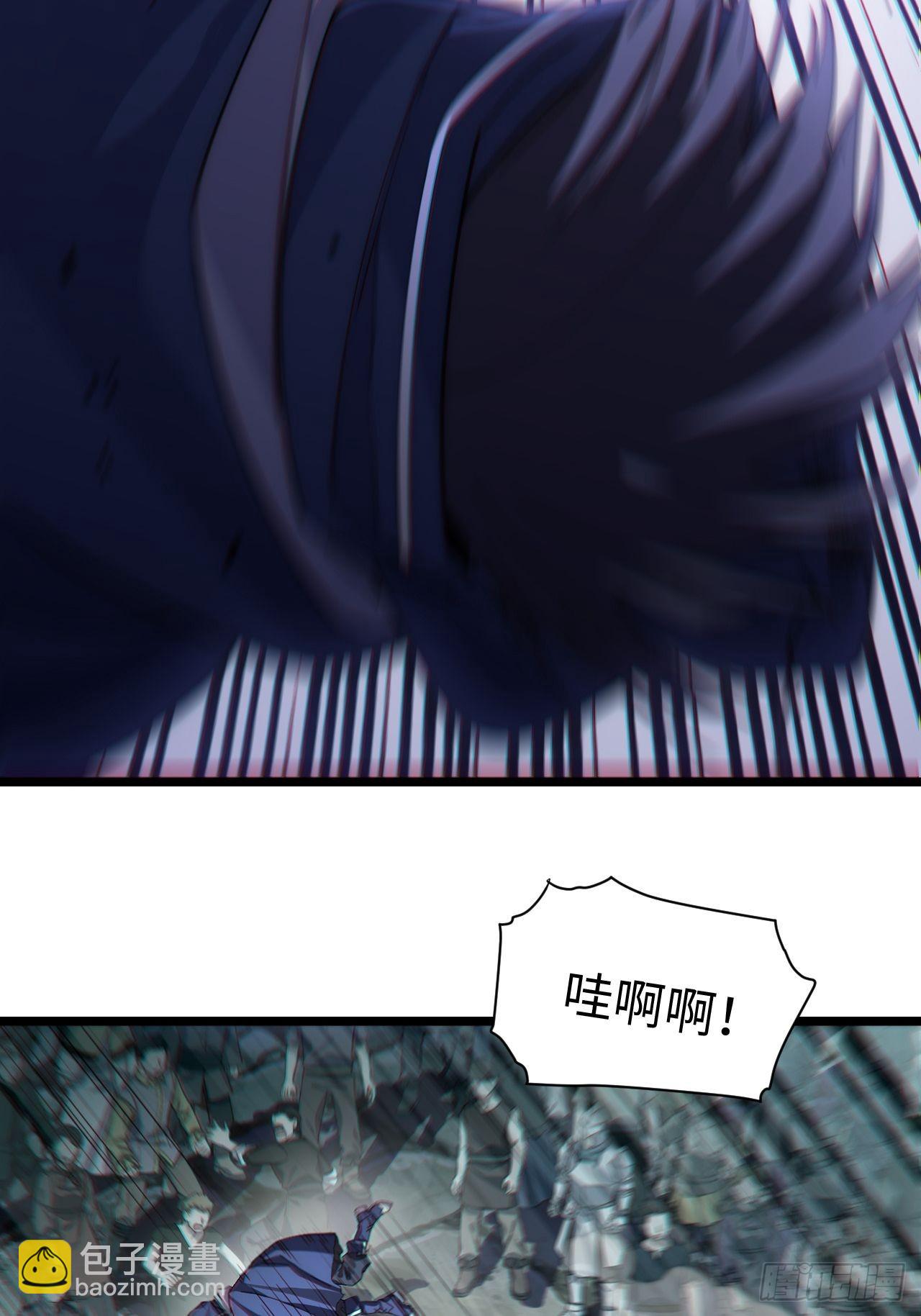 99.洪水猛兽(1/2)-第102话