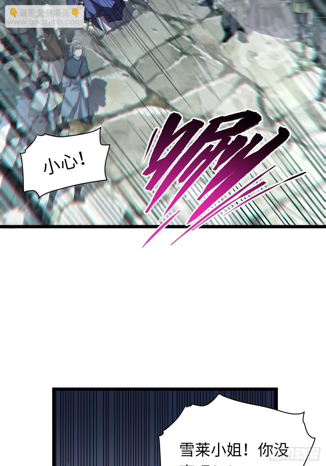 99.洪水猛兽(1/2)-第102话