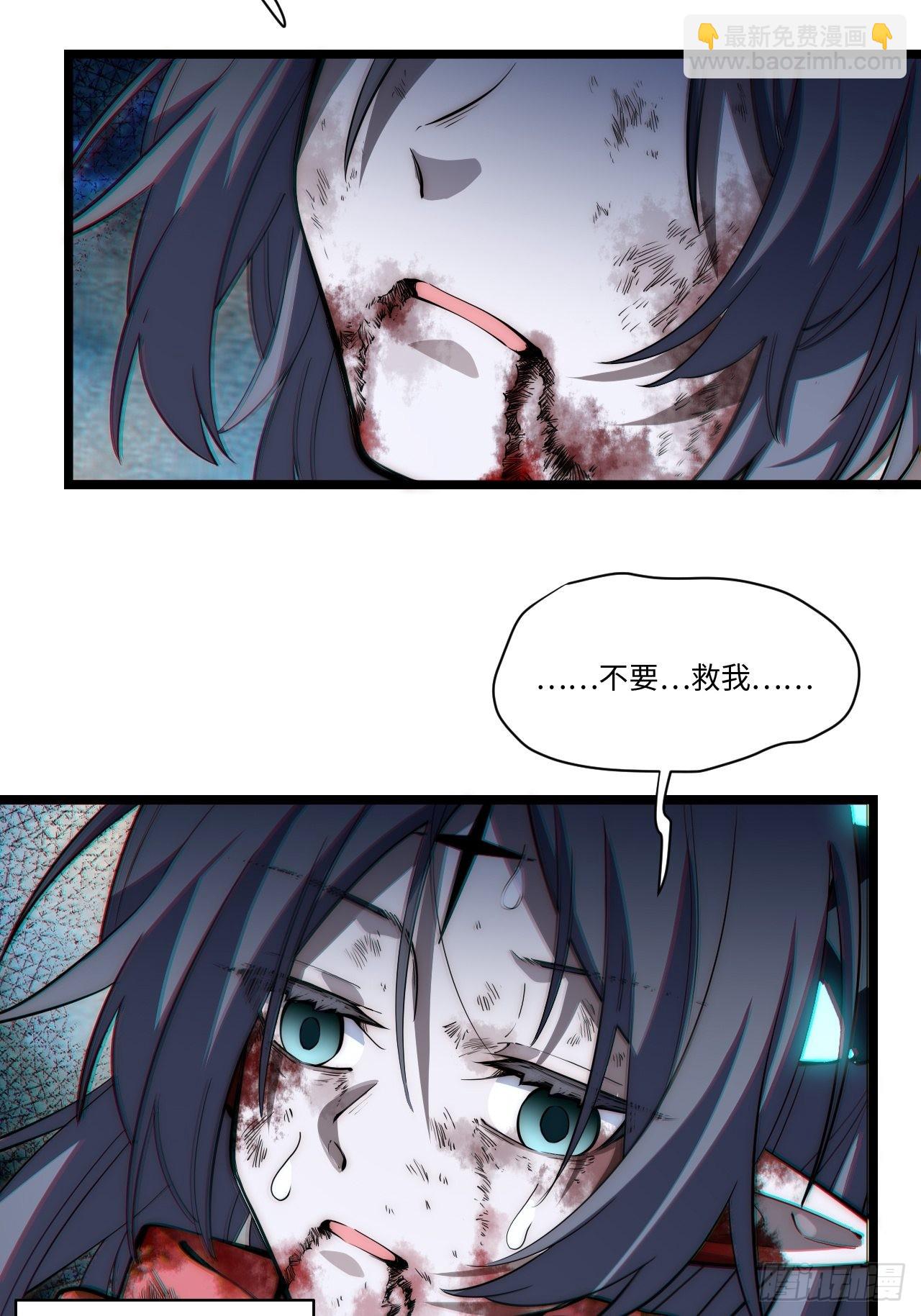 99.洪水猛兽(1/2)-第102话