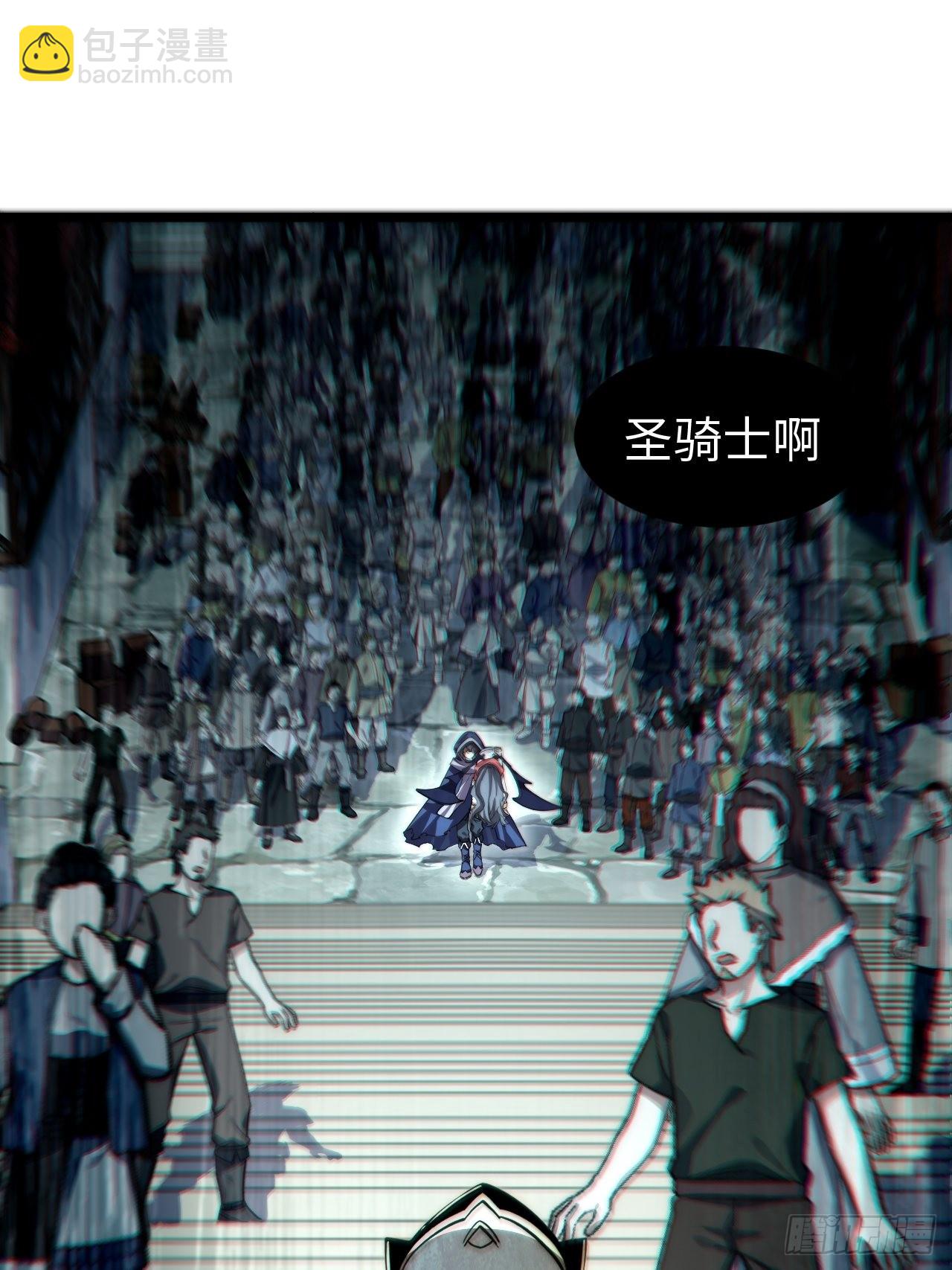 99.洪水猛兽(1/2)-第102话