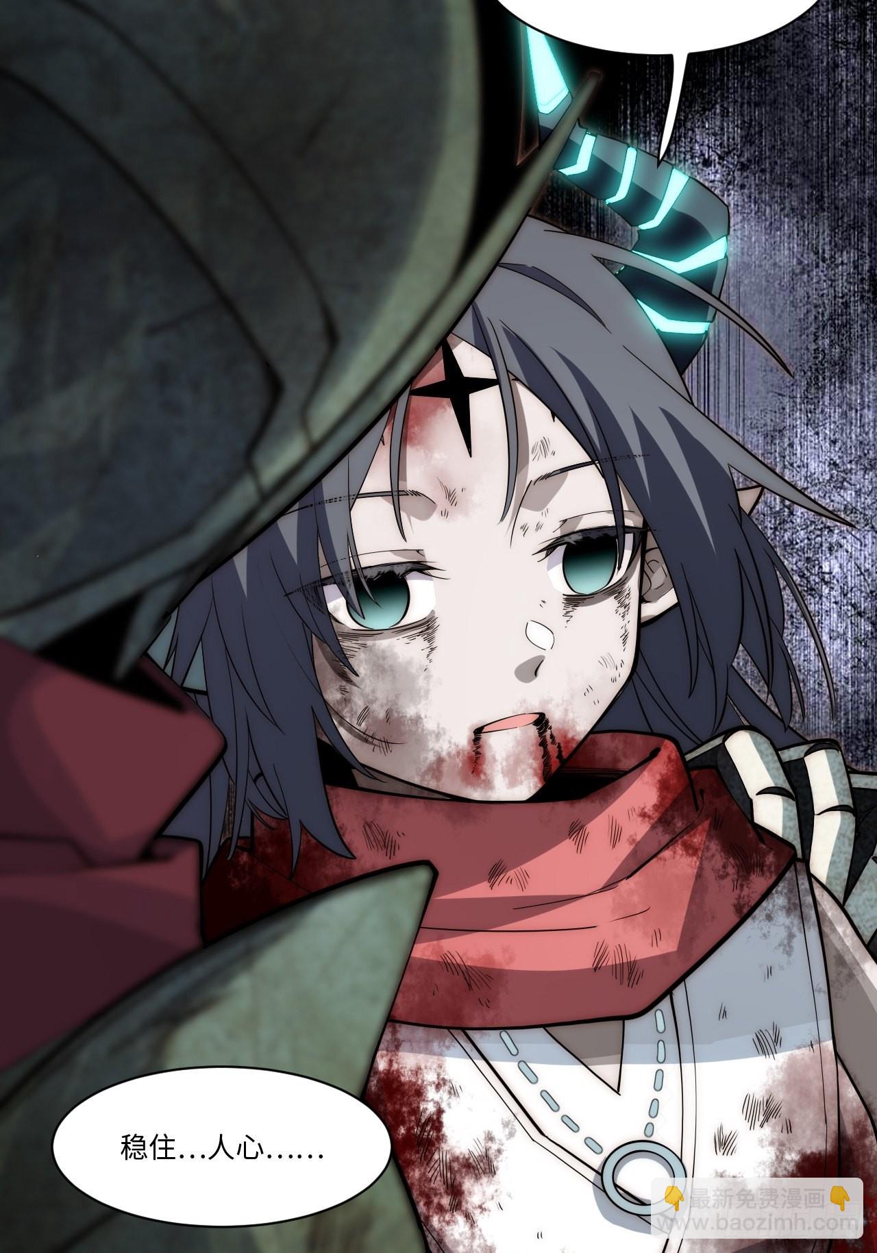 99.洪水猛兽(1/2)-第102话