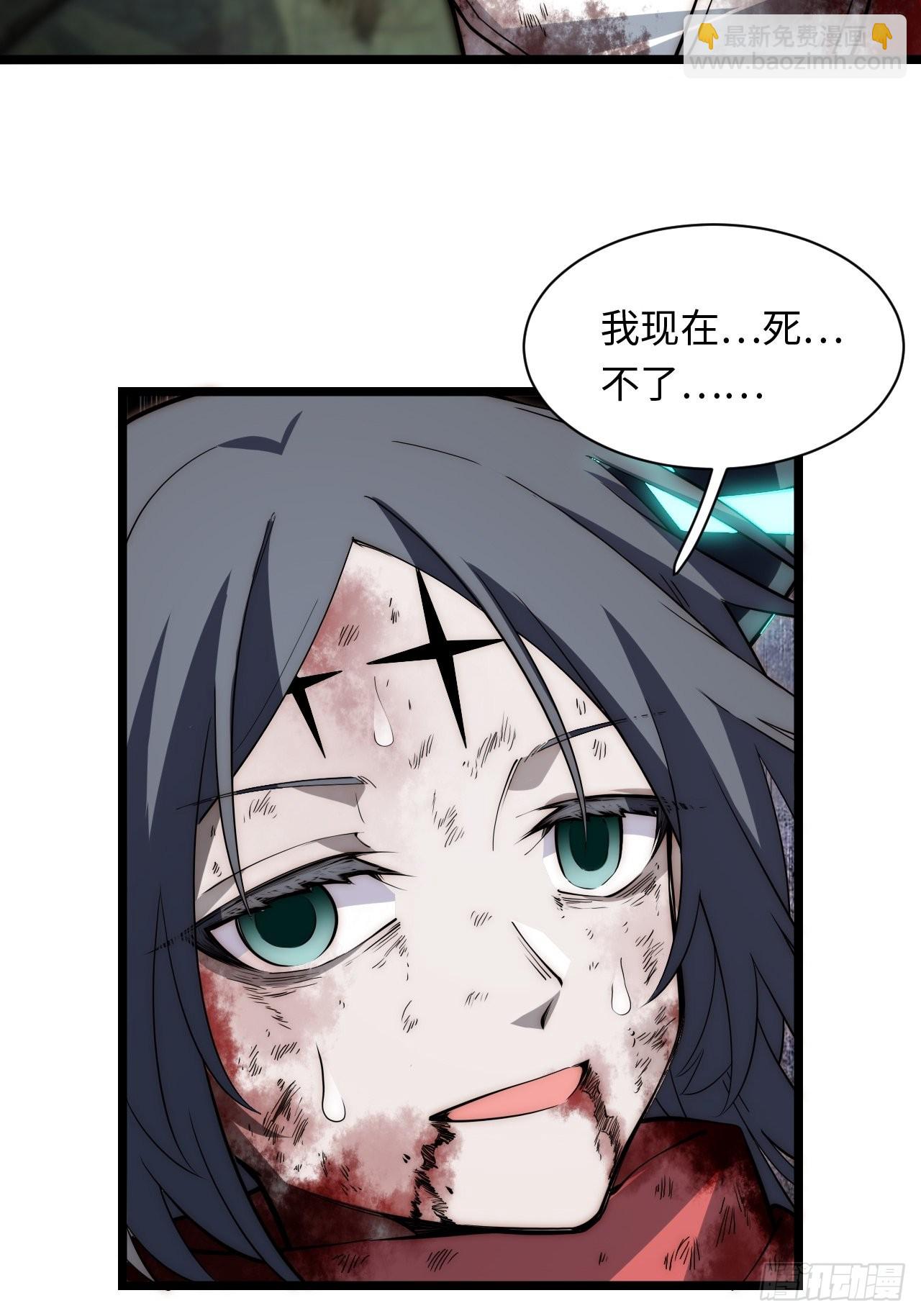 99.洪水猛兽(1/2)-第102话