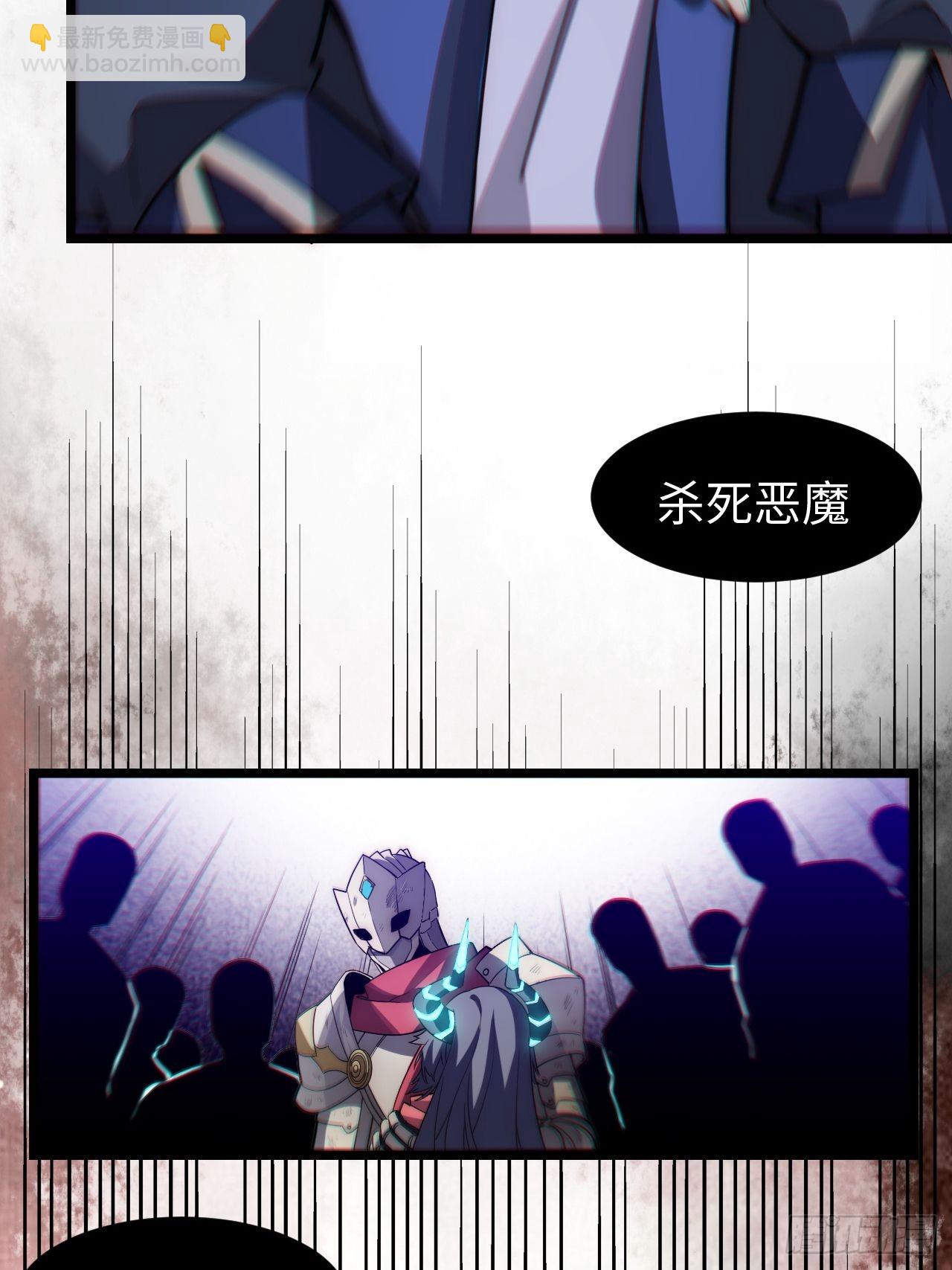 99.洪水猛兽(1/2)-第102话