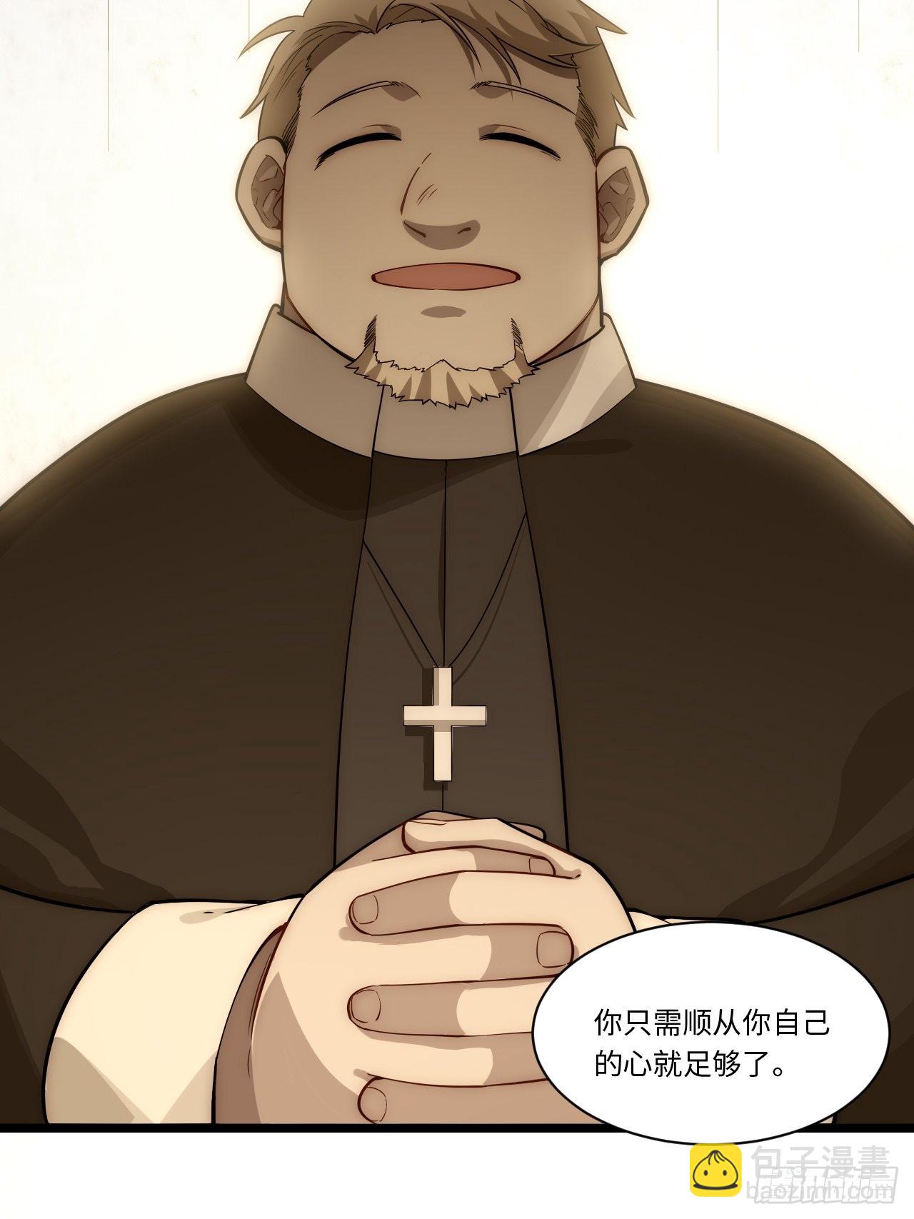 99.洪水猛兽(1/2)-第102话