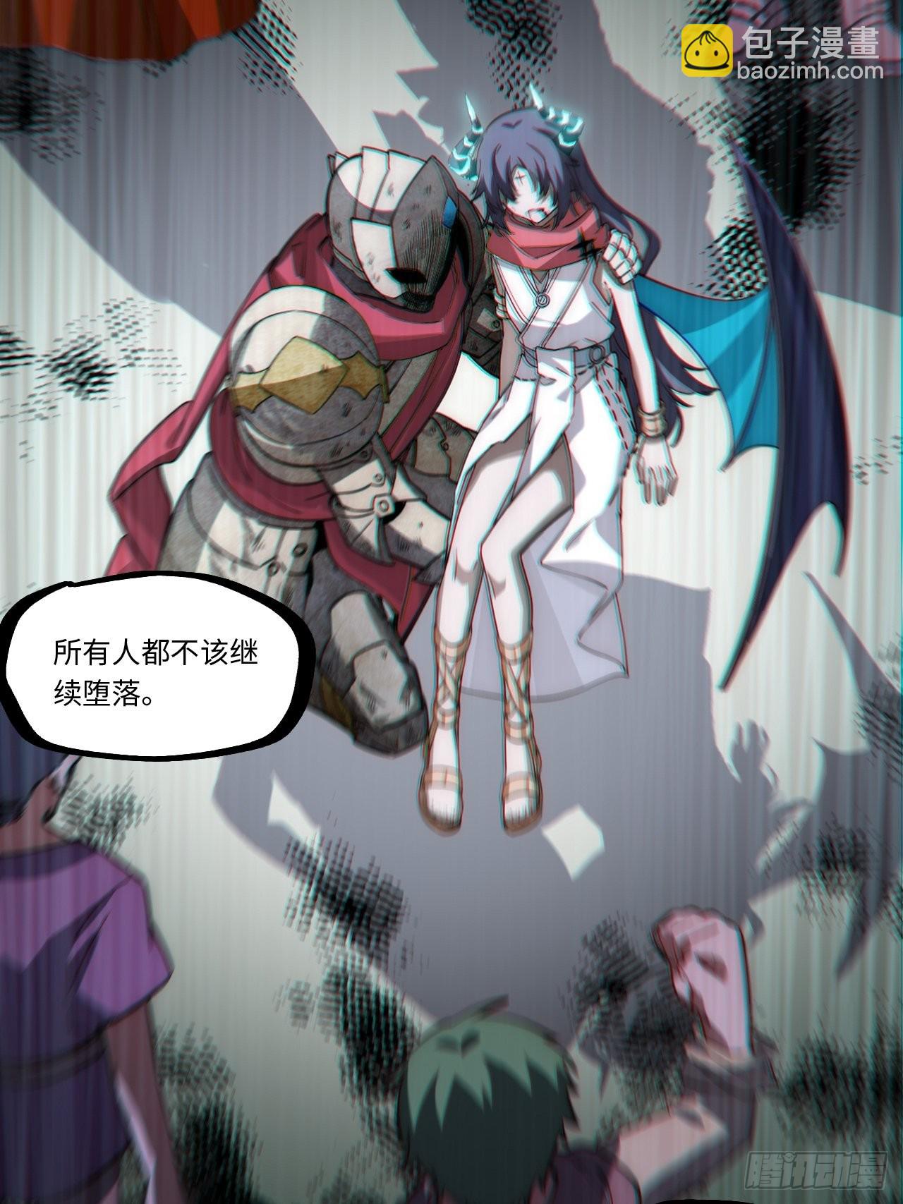 99.洪水猛兽(1/2)-第102话