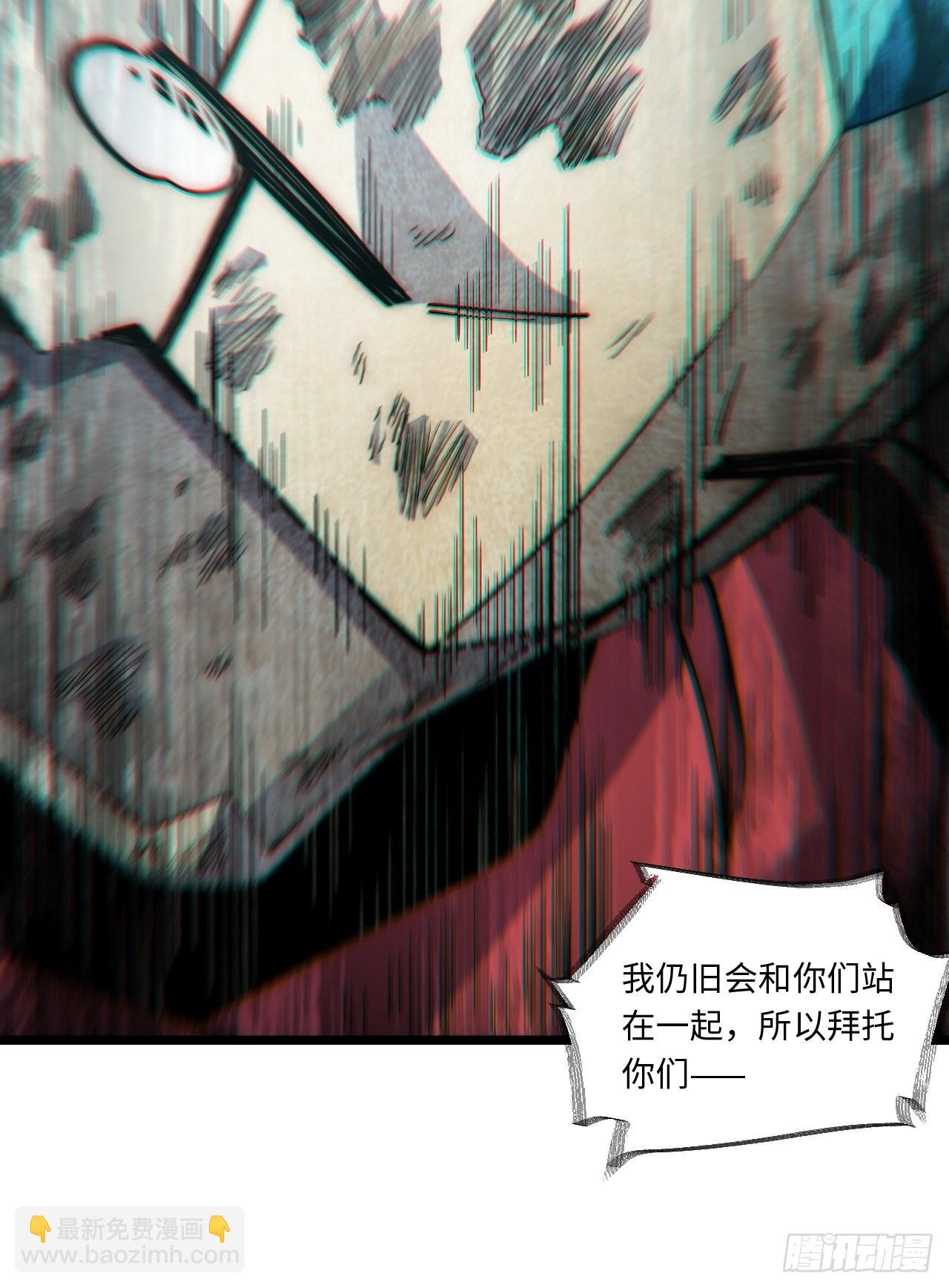 99.洪水猛兽(1/2)-第102话