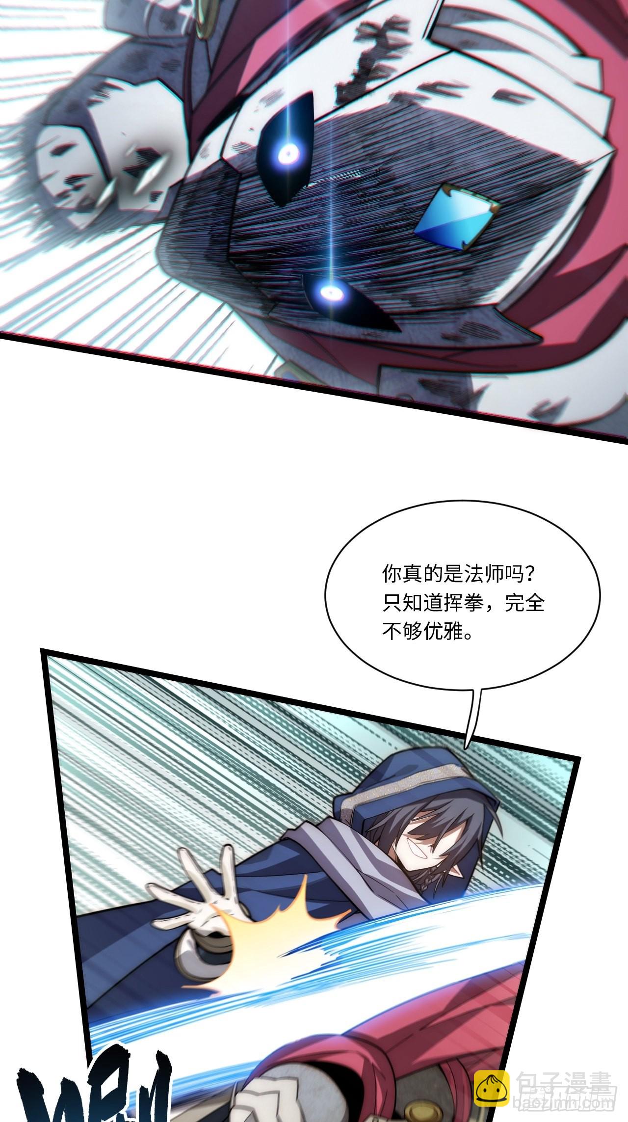 101.路遇拦截-第104话