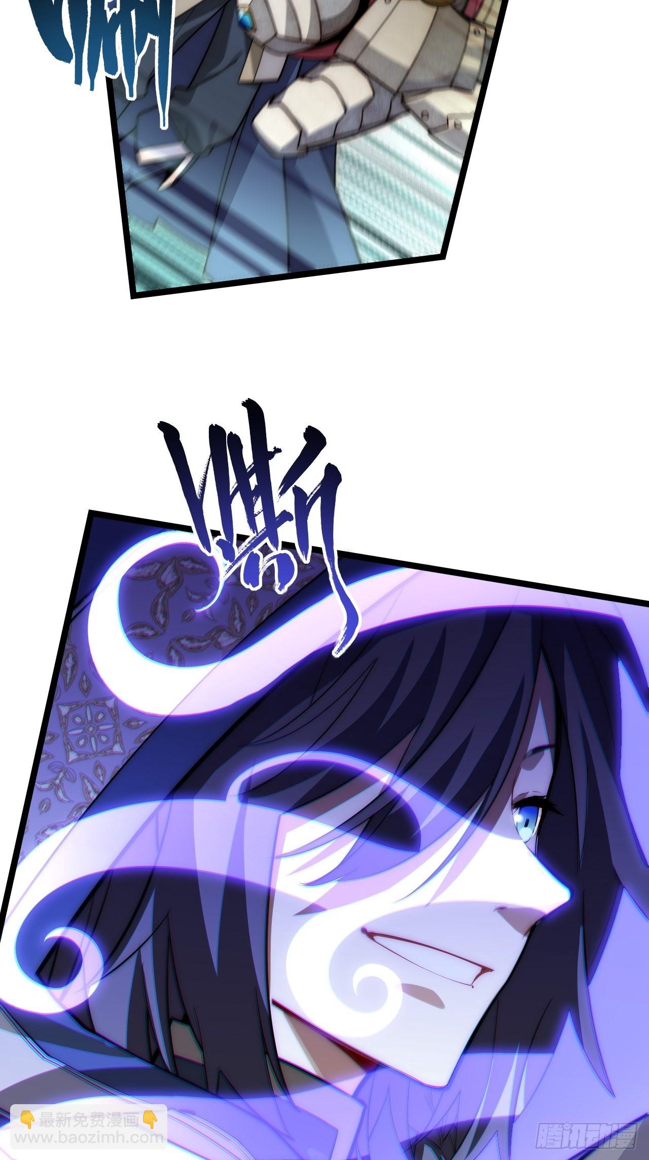 101.路遇拦截-第104话