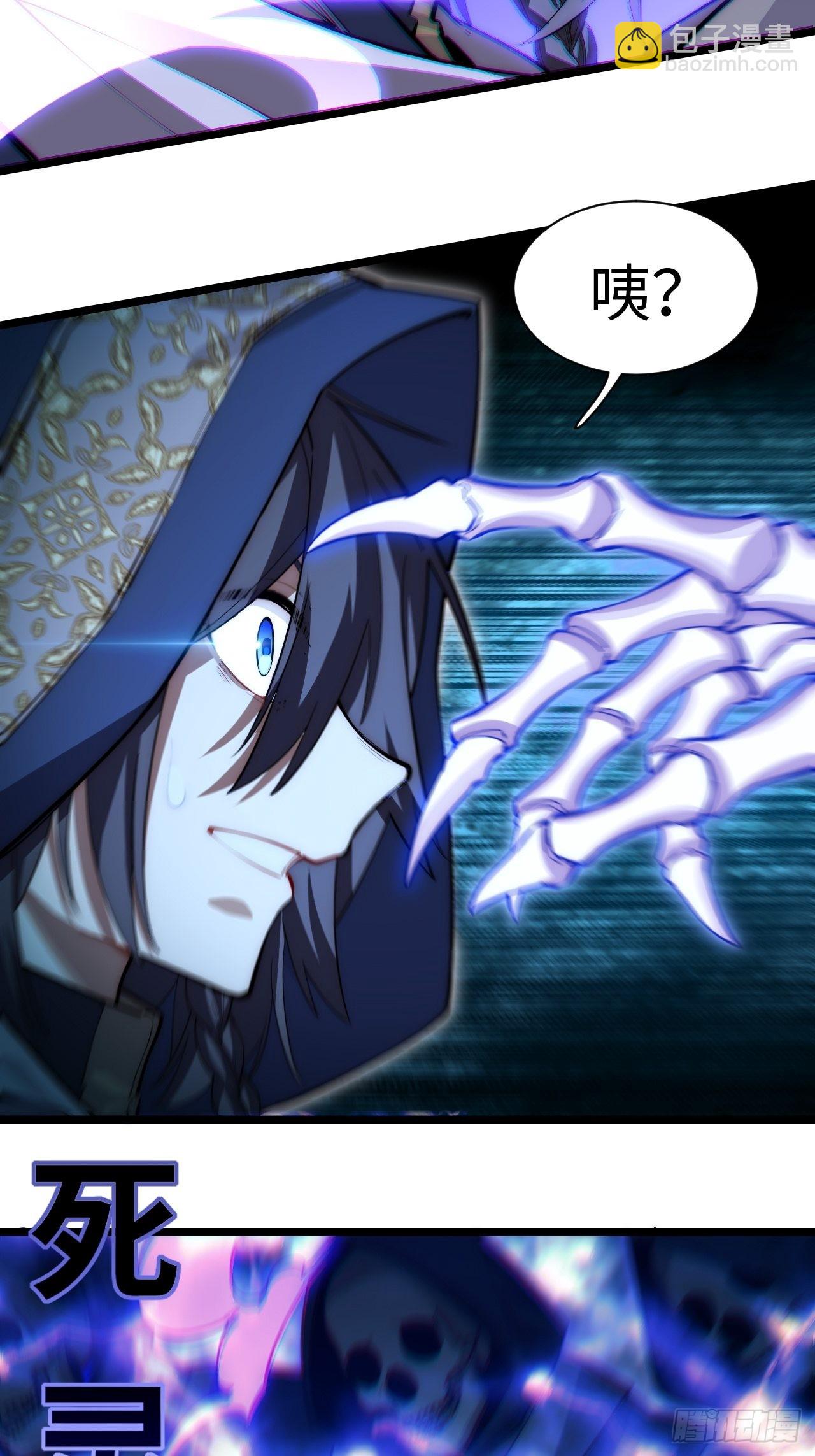 101.路遇拦截-第104话