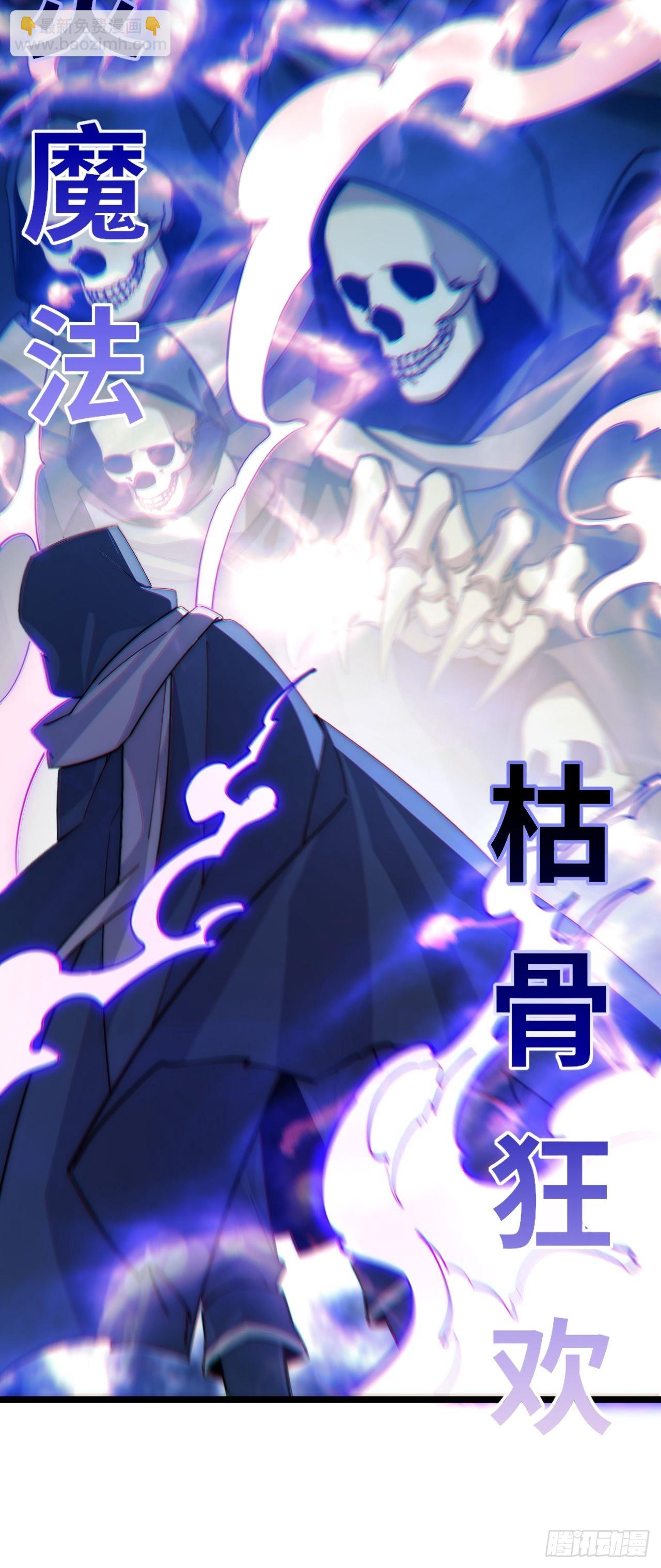 101.路遇拦截-第104话