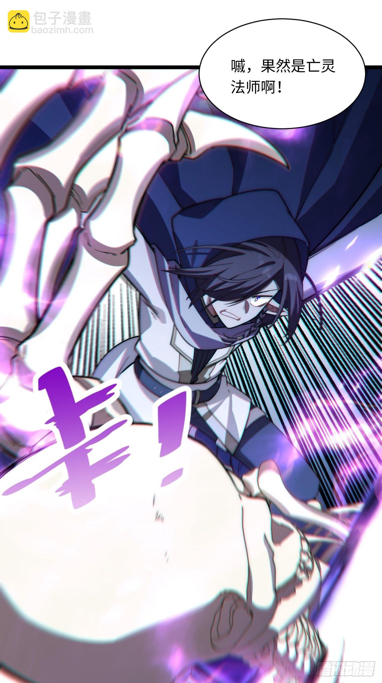 101.路遇拦截-第104话