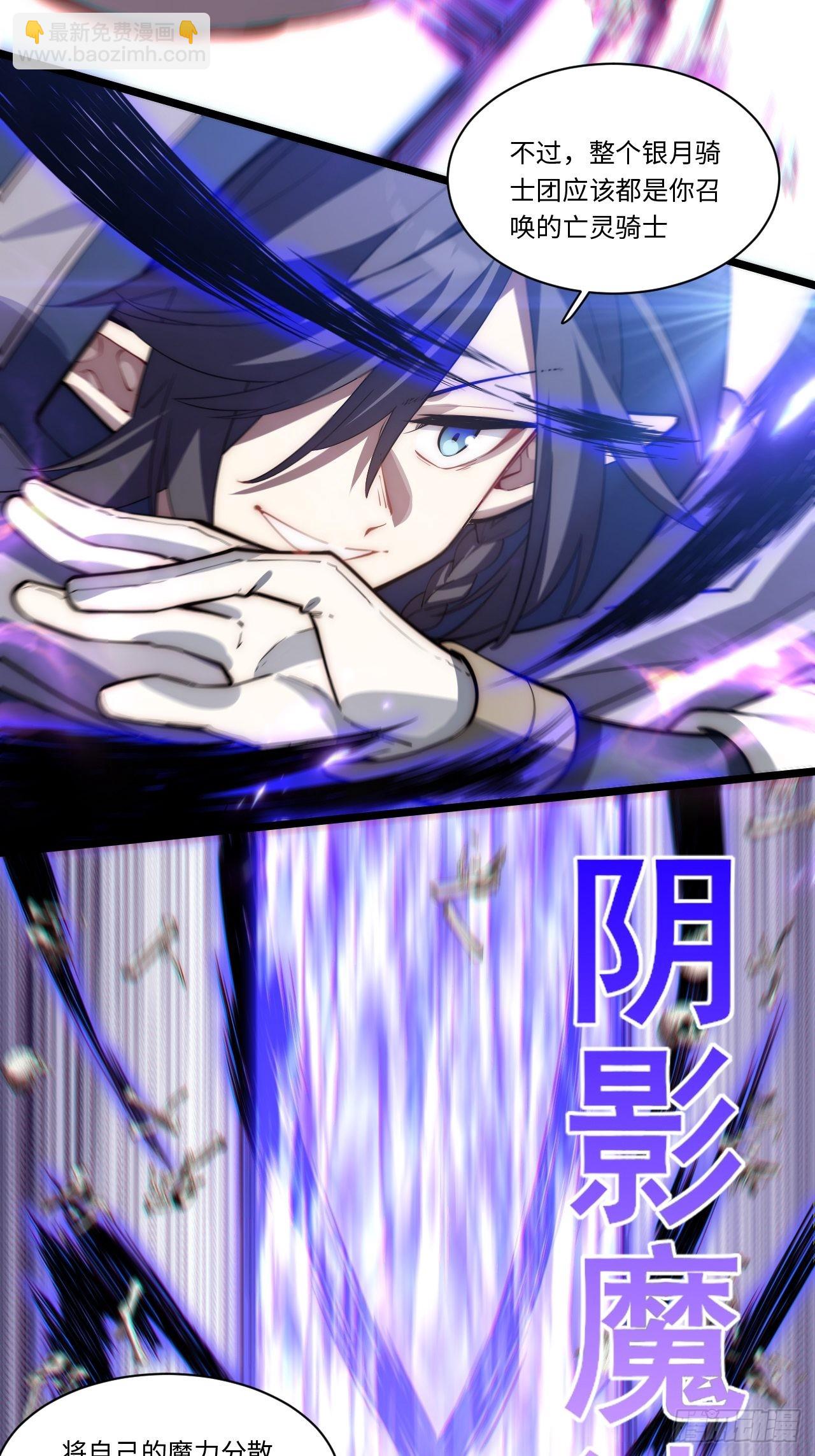 101.路遇拦截-第104话