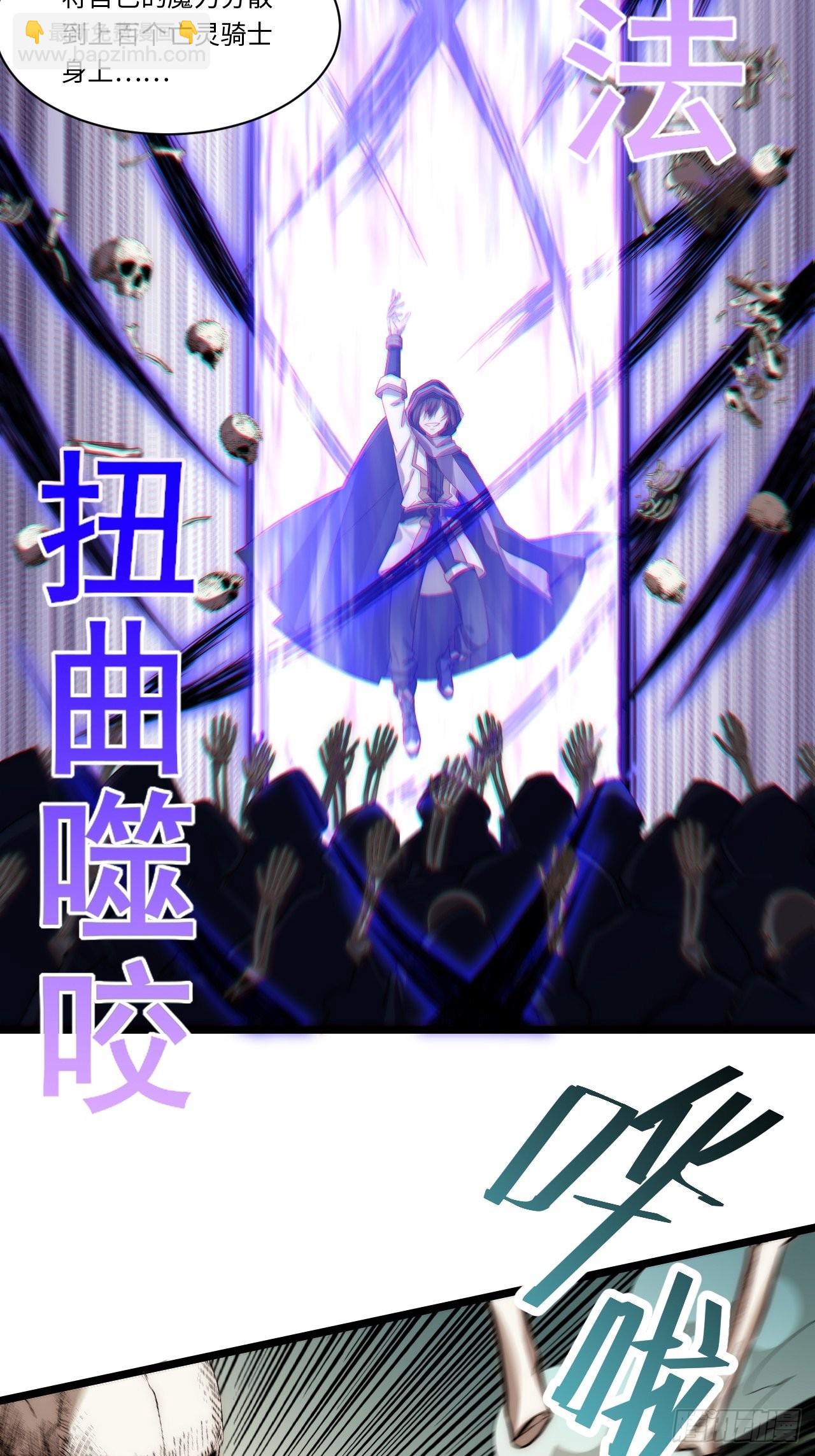 101.路遇拦截-第104话