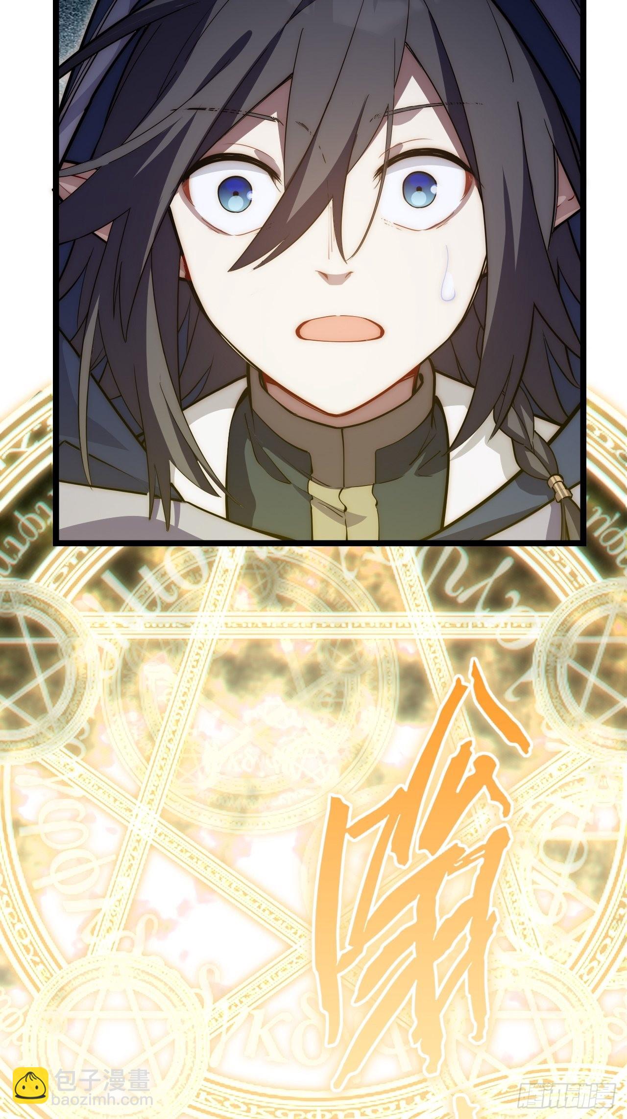 101.路遇拦截-第104话