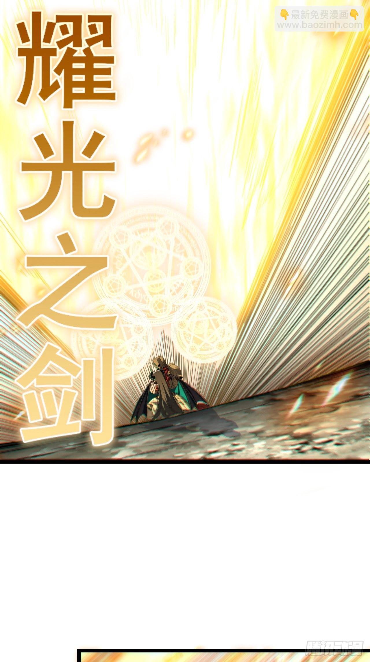 101.路遇拦截-第104话