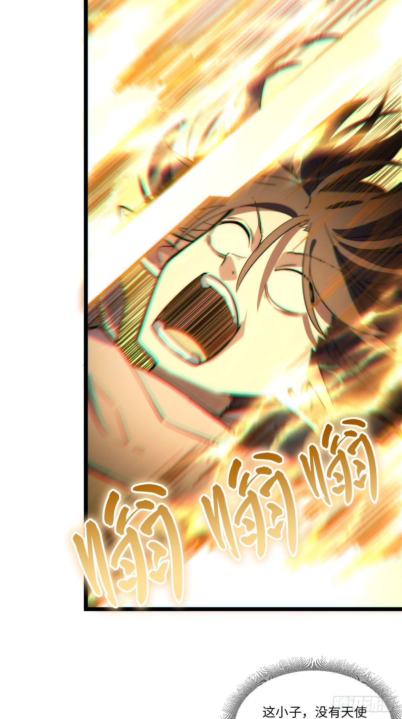 101.路遇拦截-第104话