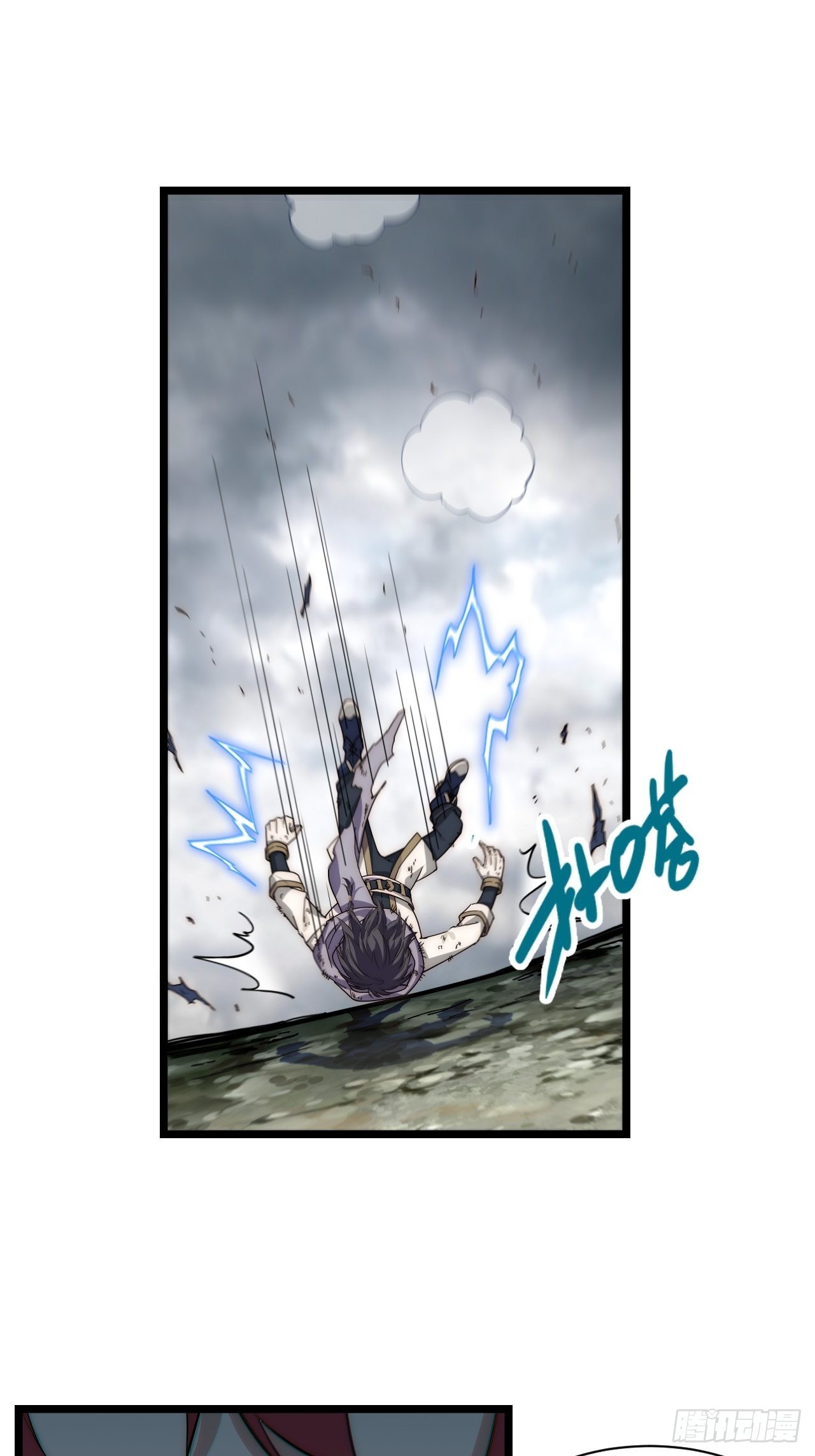 101.路遇拦截-第104话